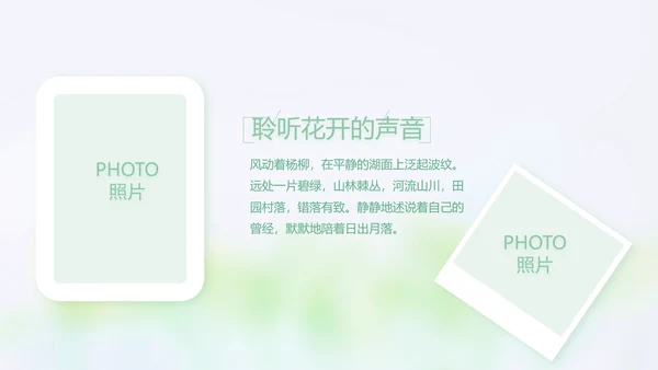 致青春毕业季大学毕业纪念册电子相册动态PPT