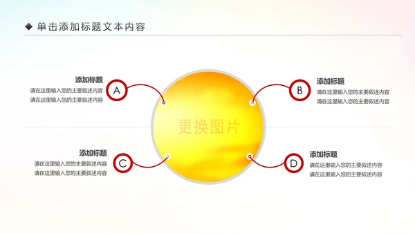 国家税务局国税局工作总结汇报PPT模板
