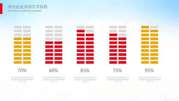 团委共青团校团委团省委五四青年节PPT