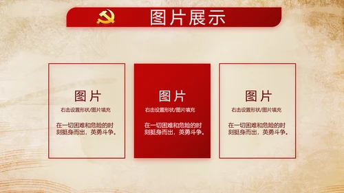 深入学习宣传法治思想加强法制宪法教育PPT
