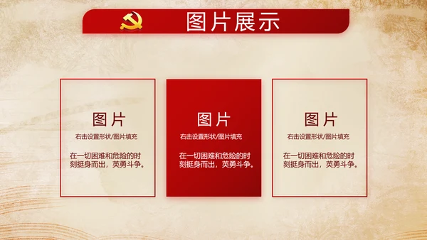 深入学习宣传法治思想加强法制宪法教育PPT