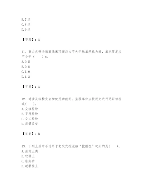 2024年一级建造师之一建港口与航道工程实务题库【能力提升】.docx