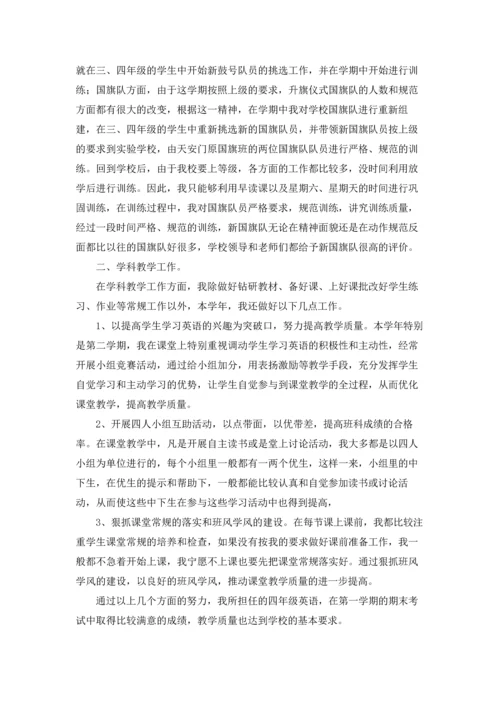 农村小学教师述职报告7篇.docx