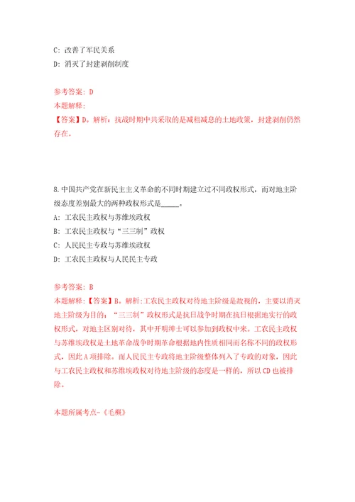 2022四川泸州市人事考试中心面向社会公开招聘1人强化训练卷第0卷