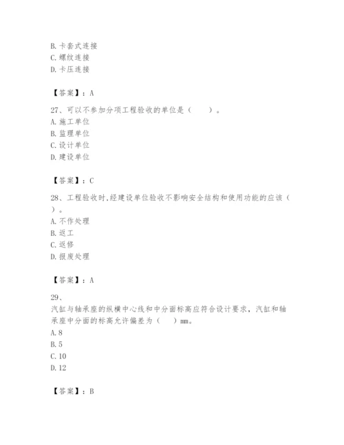 2024年一级建造师之一建机电工程实务题库附答案（综合卷）.docx