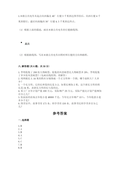 小学六年级上册数学期末考试卷a4版可打印.docx