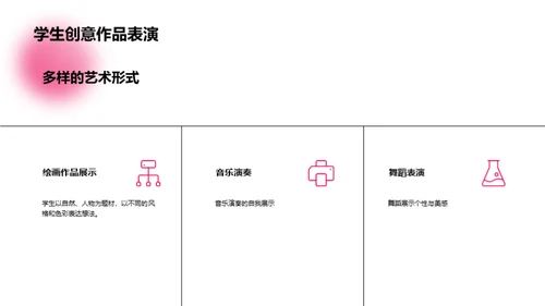 水墨风教育培训节日节气PPT模板