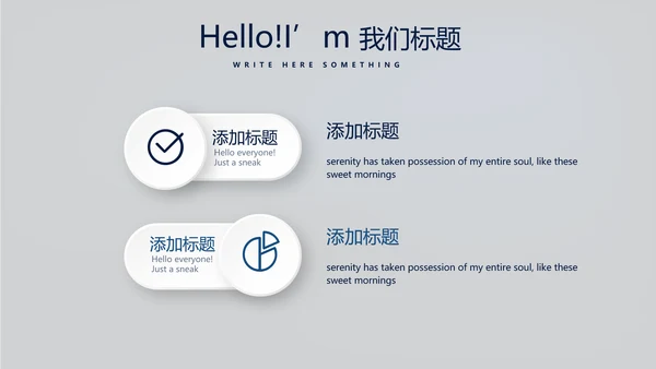 蓝色医疗医学肾脏系统动态PPT