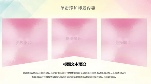 慈善爱心公益关爱老人爱心奉献关爱空巢老人PPT模板