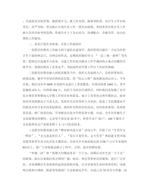 精编之教师师德师风演讲稿范文600字.docx