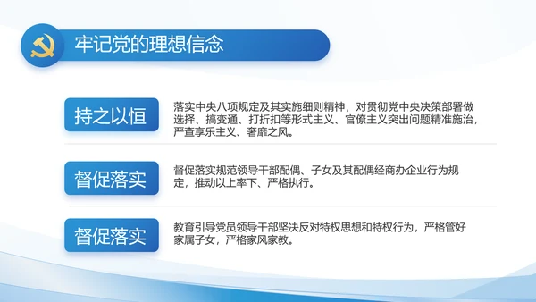 建党100周年大会七一讲话ppt党课