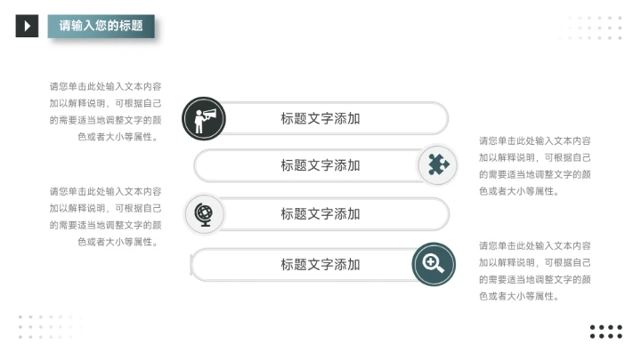 实用蓝色稳重年终汇报PPT模板