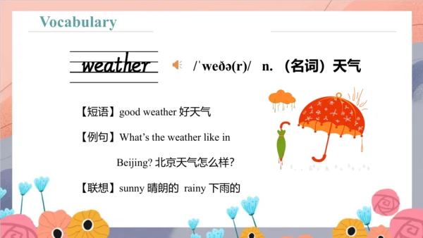 Unit 6 There are four seasons in a year Lesson 33 