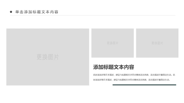 精美时尚全球旅游出国留学动态PPT模板
