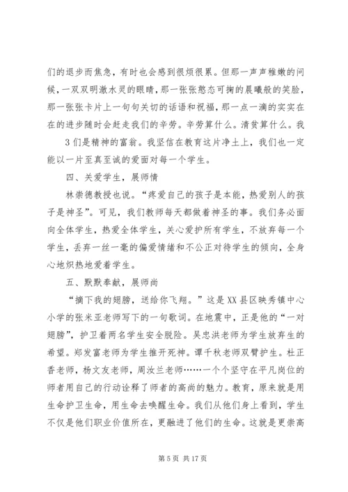 供热请示修改版 (2).docx