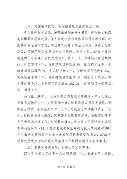 法律咨询工作总结及计划.docx