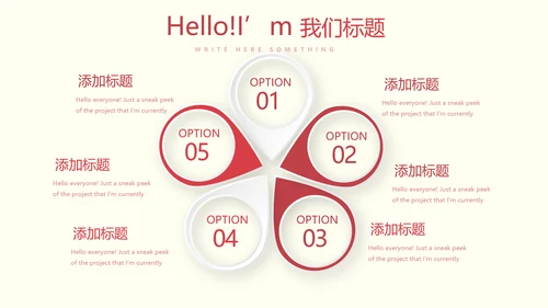 医疗医学人体肝动态PPT