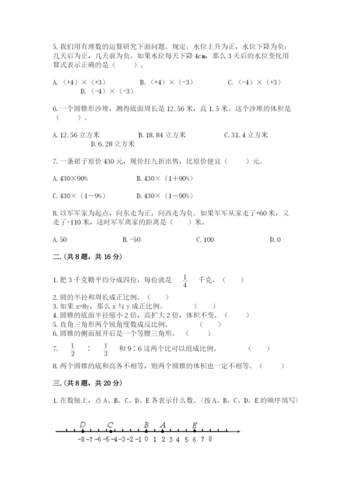小学毕业班数学检测卷及参考答案（能力提升）.docx