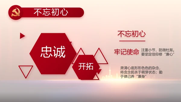 青春心向党建功新时代动态PPT模板