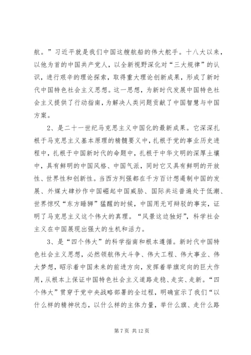 从十六大到十八大经济社会发展成就系列报告之一新世纪实现新跨越新征程谱写新篇章_1.docx