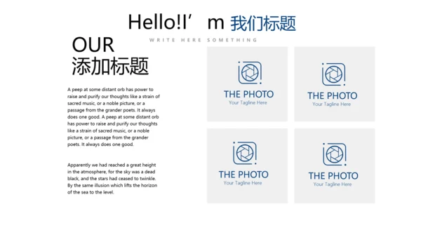 蓝色创意医疗科技动态PPT