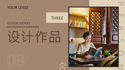 黄色简约风设计师个人作品集PPT