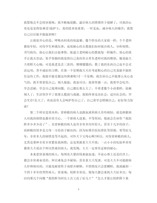 精编之医院个人实习总结报告范文.docx