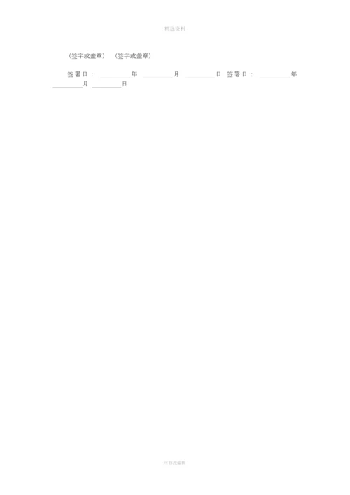 小额贷款公司抵押合同.docx