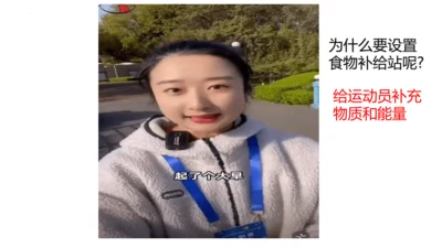 2.1.4细胞的生活课件2023--2024学年人教版生物七年级上册(共34张PPT)