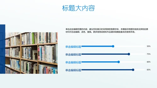 汇报开题报告毕业答辩动态PPT