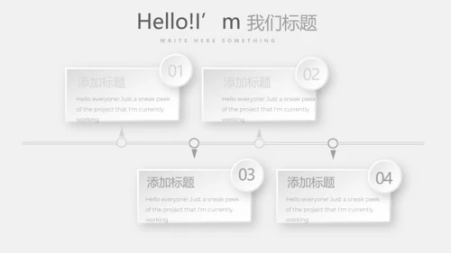 灰色创意室内装饰设计PPT动态模板