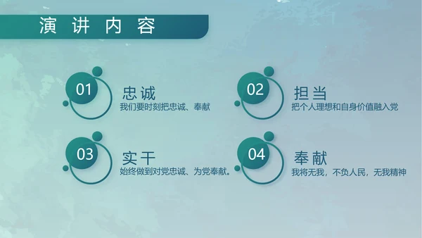 蓝色部队军事工作总结汇报动态PPT