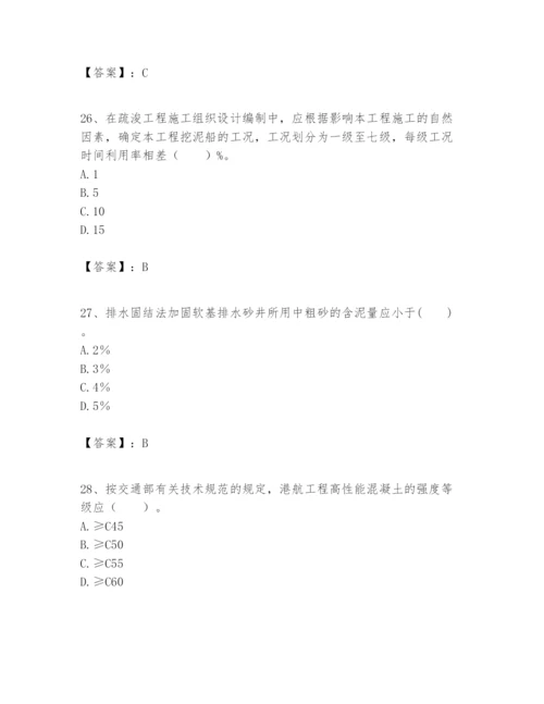 2024年一级建造师之一建港口与航道工程实务题库及答案（名校卷）.docx