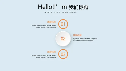 教育行业开题报告毕业答辩动态PPT模板