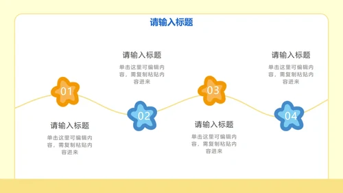 彩色线条卡通人物教学PPT模板