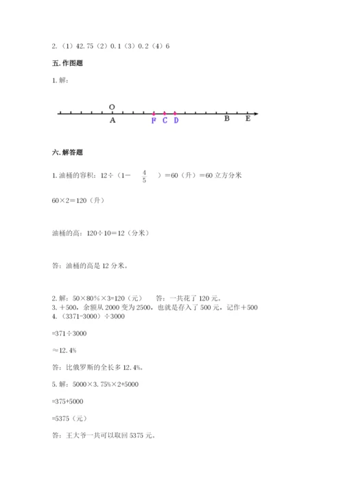 玛多县六年级下册数学期末测试卷精选答案.docx