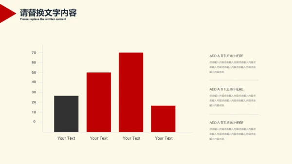 蚂蚁精神团队协作培训通用PPT课件