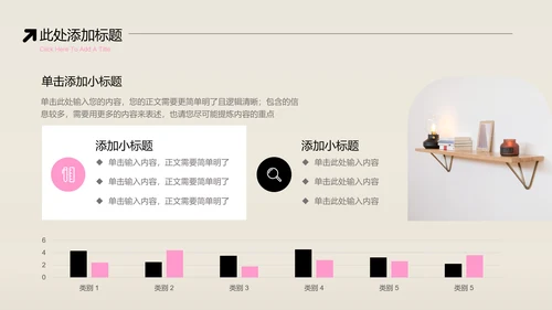 粉色简约弥散渐变香薰护肤行业PPT演示模板