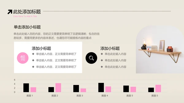 粉色简约弥散渐变香薰护肤行业PPT演示模板