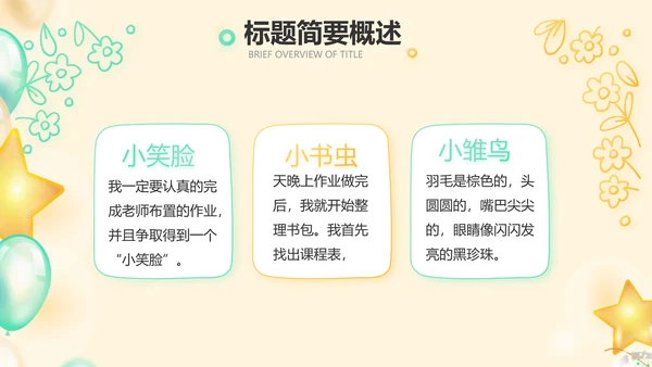 金色大气蛋糕店周年庆ppt模板活动策划方案