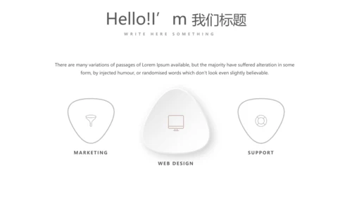 艺术感公司产品介绍宣传通用PPT动态模板