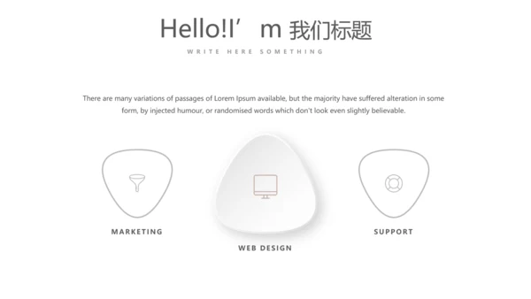 艺术感公司产品介绍宣传通用PPT动态模板