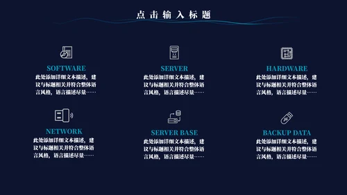流体渐变企业培训团队管理通用PPT模板