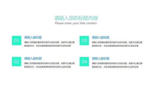 蓝色渐变风总结汇报PPT模板