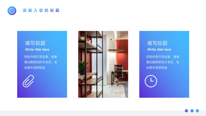 蓝色前沿汽车产品宣传PPT模板