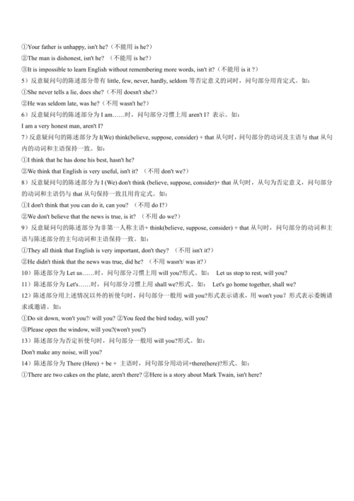 外研版英语七年级下7-12模块重点知识复习资料
