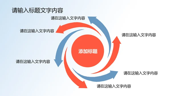 现代科技医疗单位PPT动态模板