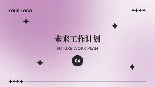 紫色简约风大学生实习总结与心得体会PPT模板