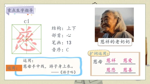 【核心素养】部编版语文五年级下册-11.军神 第1课时（课件）