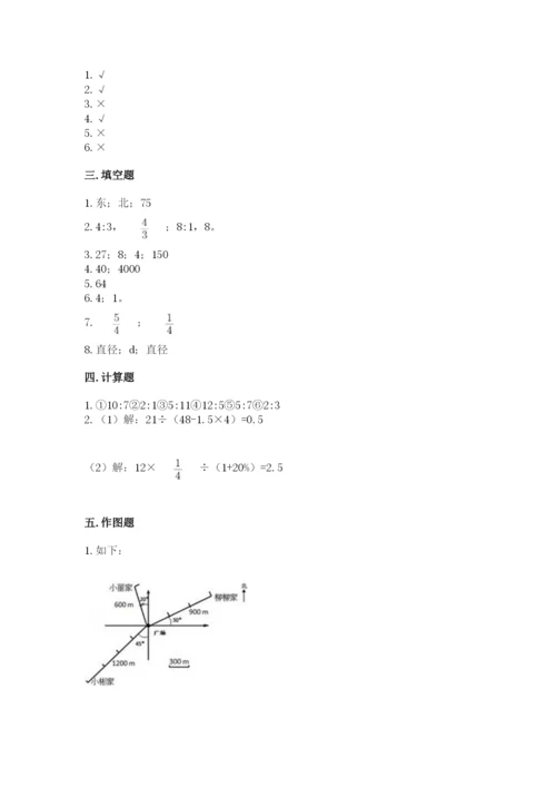 小学六年级数学上册期末卷可打印.docx